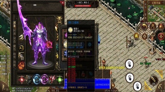 迷失传奇1