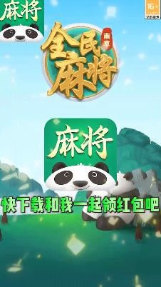 Ͼȫ齫 (3)