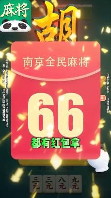 Ͼȫ齫 (2)