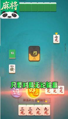 Ͼȫ齫°-Ͼȫ齫app°