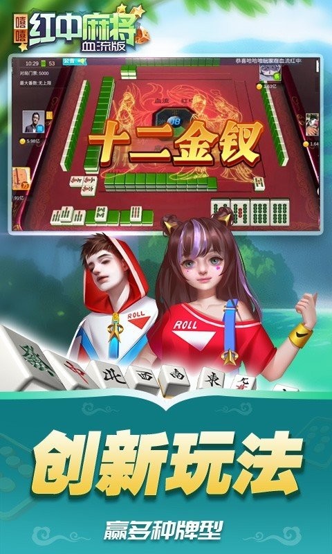 齫 (2)