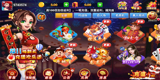 fl68fun