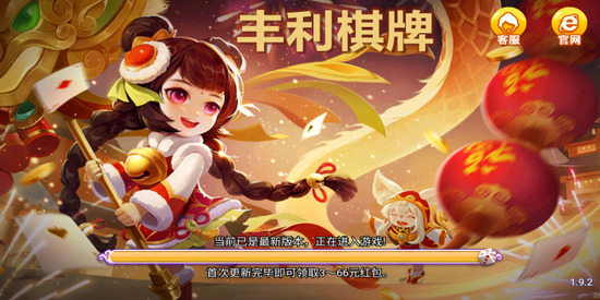 2023-fl68fun׿v2.7.3