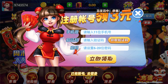 2023-fl68fun׿v2.7.3