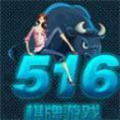 516ƾٷ  v5.5.0