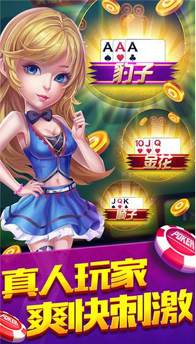 蓝月棋官方最新版本2023下载正版 