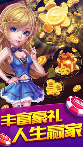 蓝月棋官方最新版本 