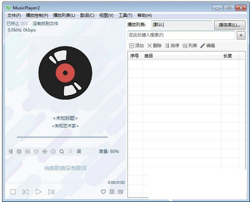 MusicPlayer2°