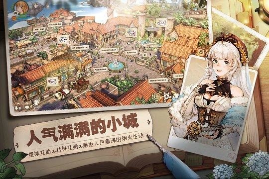 森之国度官方最新7个兑换码大全 森之国度永久礼包码