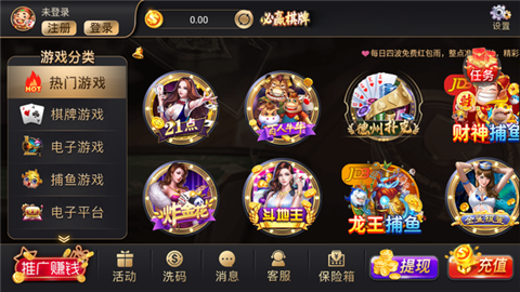 必赢棋牌9965最新版