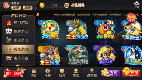 必赢棋牌9965官网安卓版2023