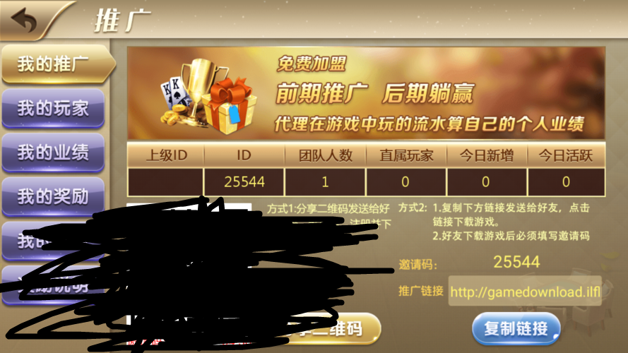金色棋牌 (3)