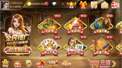 金色棋牌 (1)