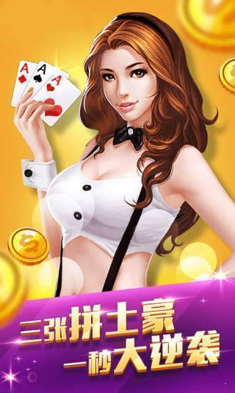 a3ֽ-΢ֹ齫A3ֽư׿v3.3.5