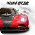 巅峰极速13个豪华礼包码福利 巅峰极速兑换码入口在哪
