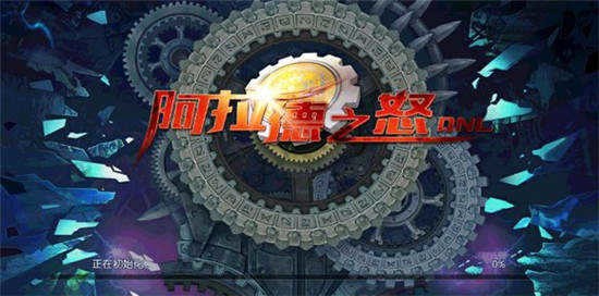 阿拉德之怒礼包码在哪里兑换 阿拉德之怒兑换码大全