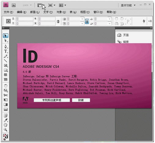 Adobe InDesignٷ