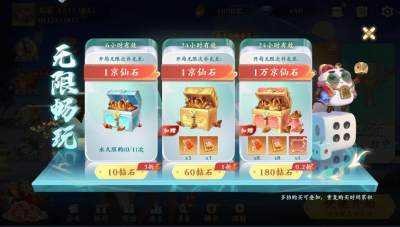 齫 (3)