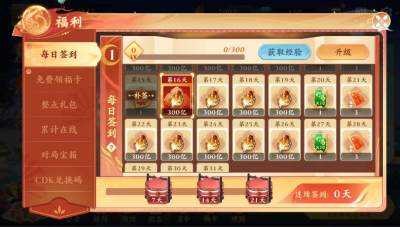 齫 (2)