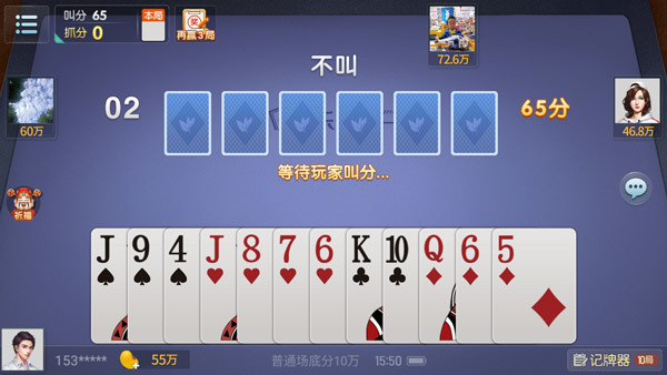 ΢Ϸֻapp
