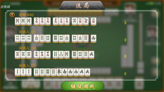 齫