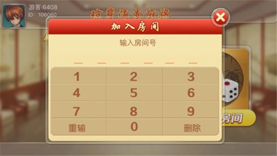 齫