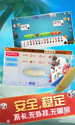 齫 (4)