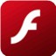 flash插件官方版