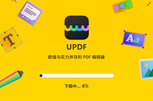 UPDFٷ°汾