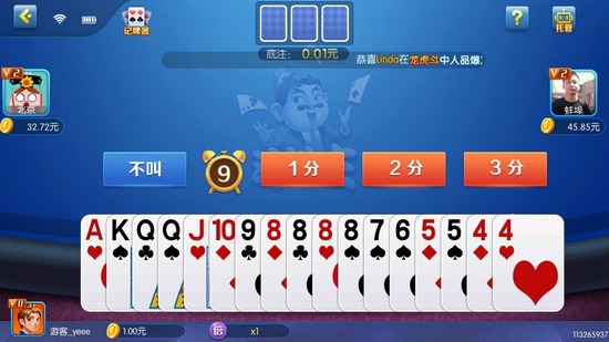 ư׿ʽ-ư׿ʽʽv3.1.9