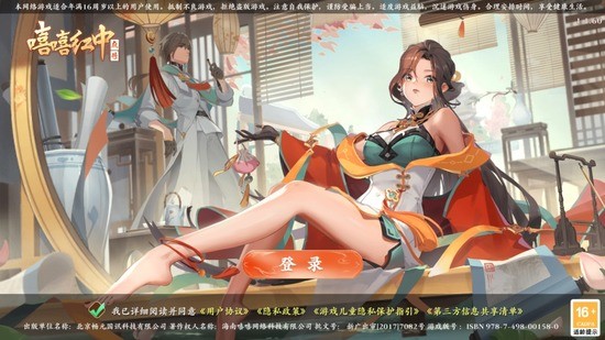 齫׿