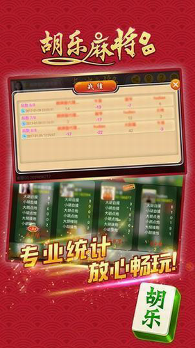ֽ齫׿ٷ-к齫v3.7.1