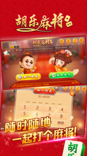 ֽ齫׿ٷ-к齫v3.7.1
