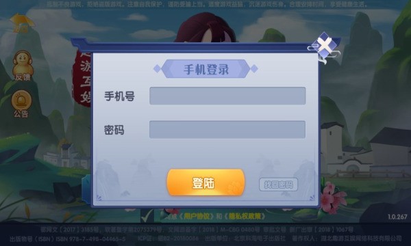 ɽ齫׿ (2)