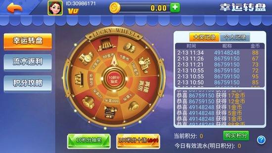ǧƹ°qy988ios-ǧqy988v2.4.1