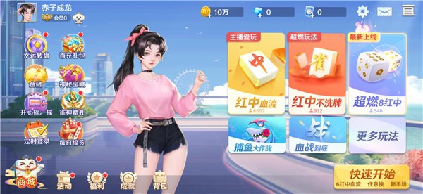 ;齫 (1)