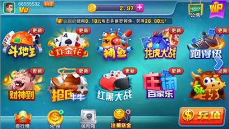 Ǯְ׿4.20-Ǯ4.3.0ֻ׿v4.3.0