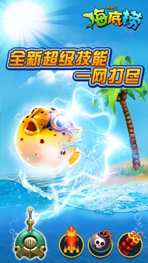̹֮ٷios-̹֮ٷv2.4.1