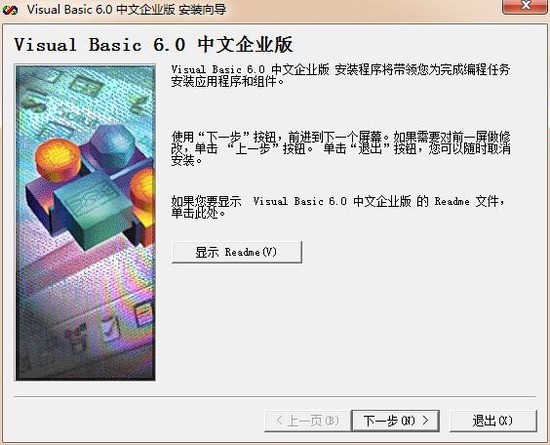 Visual Basic6.0ʽ