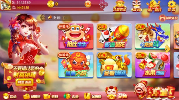 ķ2023ٷ氲׿ 