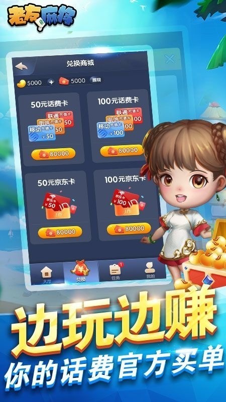 齫 (3)