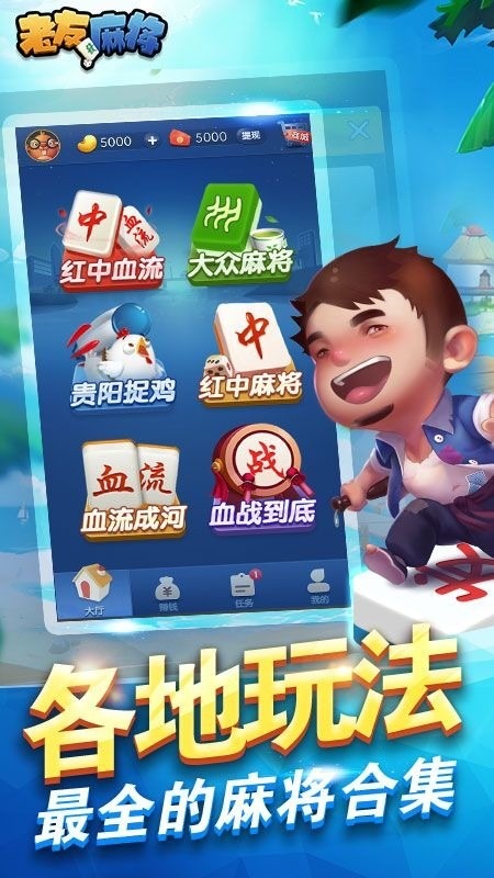 齫app