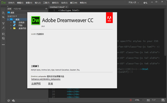 Adobe dreamweaver cc ɫ