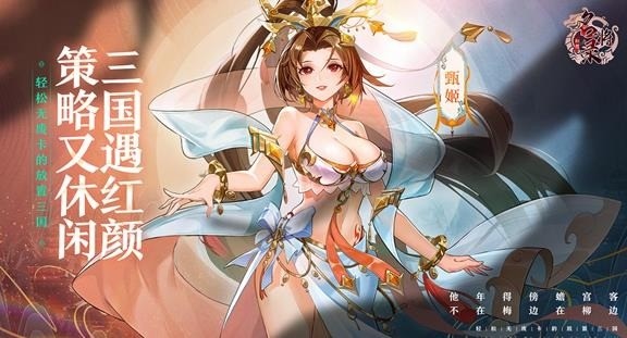幻想名将录十三个兑换码合集 幻想名将录礼包码2023大全