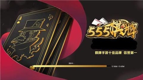 555ccƹӵ-555(ӵ)v3.5.1