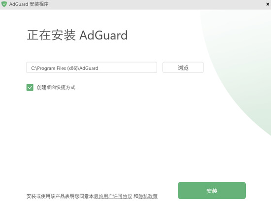 Adguardٷ