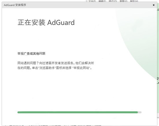 Adguardٷ