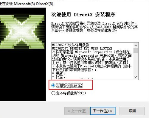 Directx12ٷ