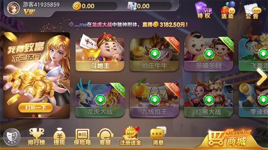 炸金花棋牌 (3)