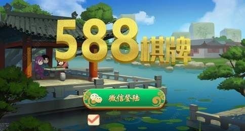 588ư׿6.0汾